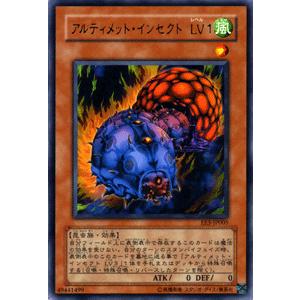遊戯王オフィシャルカードゲーム デュエルモンスターズ 遊戯王カード