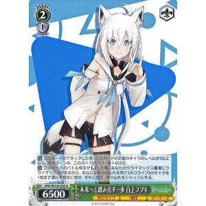 ヴァイスシュヴァルツ ホロライブプロダクション 桐生ココ(SR) HOL/W91