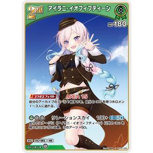 hololive OFFICIAL CARD GAME キュリアスユニバース 雪花ラミィ(C