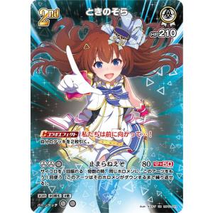 hololive OFFICIAL CARD GAME エンチャントレガリア 兎田ぺこら(SR
