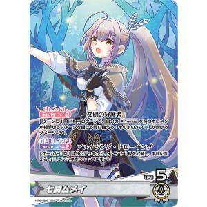 hololive OFFICIAL CARD GAME エンチャントレガリア 星街すいせい(RR