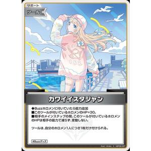 hololive OFFICIAL CARD GAME アヤカシヴァーミリオン 風真いろは(SEC