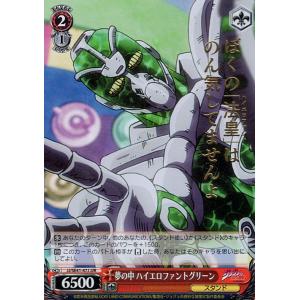 ヴァイスシュヴァルツ ジョジョの奇妙な冒険 自由な生き様 イギー＆ザ