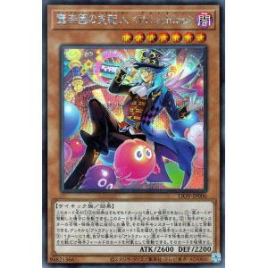 遊戯王オフィシャルカードゲーム デュエルモンスターズ 遊戯王カード