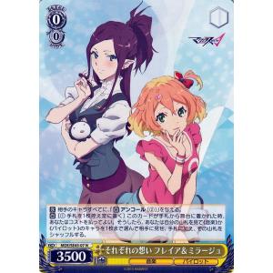 サイン入り 超時空ウィッチ・カナメ【美品】 SP 超時空ウィッチ カナメ