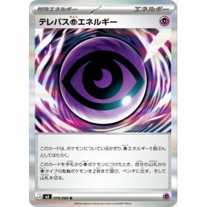 ポケモンカードゲーム メガジガルデex MUR M3 117/080 ポケモンカード