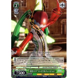 ヴァイスシュヴァルツ 初音ミク -Project DIVA- X HD 鏡音リン