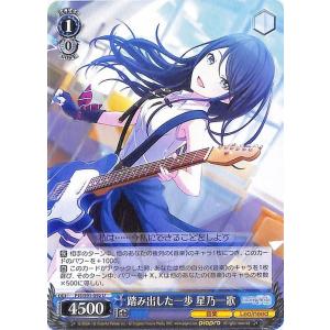 ヴァイスシュヴァルツ プロジェクトセカイ カラフルステージ！ feat