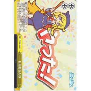 ヴァイスシュヴァルツ カードキャプターさくら クリアカード編