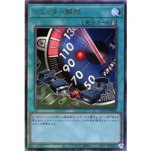 遊戯王オフィシャルカードゲーム デュエルモンスターズ 遊戯王カード