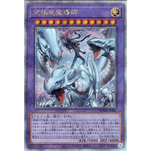 遊戯王 25DB-JP018 沼地の魔神王 (日本語版 プリズマティック