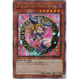 遊戯王オフィシャルカードゲーム デュエルモンスターズ 遊戯王カード