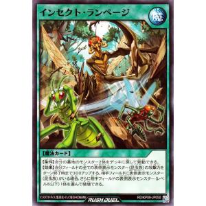 コナミデジタルエンタテインメント 遊戯王 ラッシュデュエル RD/AP02