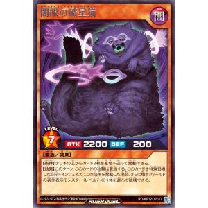 遊戯王オフィシャルカードゲーム デュエルモンスターズ 遊戯王カード