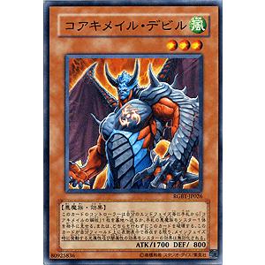 遊戯王オフィシャルカードゲーム デュエルモンスターズ 遊戯王カード