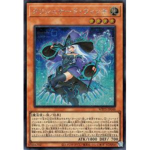 遊戯王オフィシャルカードゲーム デュエルモンスターズ 遊戯王カード