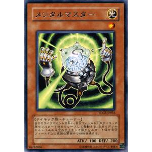 遊戯王オフィシャルカードゲーム デュエルモンスターズ 遊戯王カード