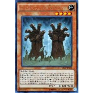 遊戯王オフィシャルカードゲーム デュエルモンスターズ 遊戯王カード
