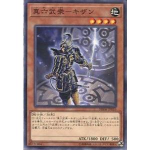 遊戯王オフィシャルカードゲーム デュエルモンスターズ SD43-JP027