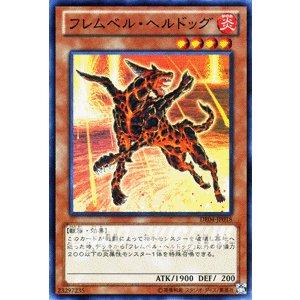 遊戯王オフィシャルカードゲーム デュエルモンスターズ EXP3-JP034