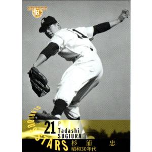 BBM1991 ベースボールカード レギュラーカード No.226 杉浦忠 : かーど