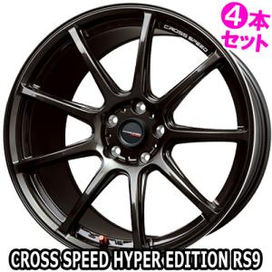 15×4.5J +45 4/100 クロススピード RS9 (GGM) ホットスタッフ 15インチ
