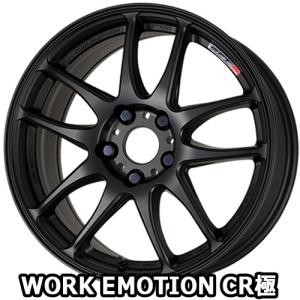 16×5.5J +45 4/100 ワークエモーション CR 極 (AHG) ワーク 16インチ