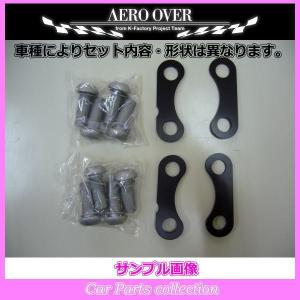 ミラココア L675S FF車(リアABS装着車) エアロオーバー AERO OVER リア