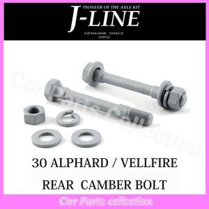 BEST STYLE/ベストスタイル ドライブシャフトスペーサー 2枚セット