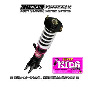 スズキ（SUZUKI） ファイナルコネクション スーパーキッズツイン車高調