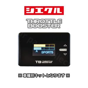 BLITZ（ブリッツ） スロットルコントローラー SXSG3 スマスロX Sma