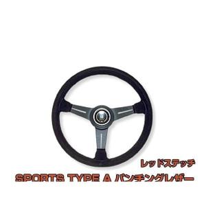 NARDI 正規品 ナルディ N753 クラシック SPORTS TYPE ラリー