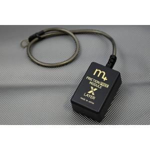 エムプラス m+ Friction Free Module エンジンオイル リアクター