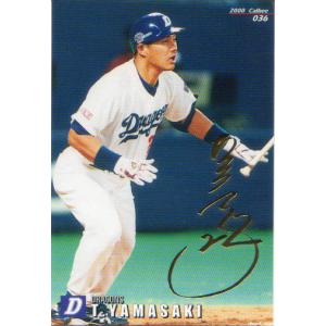 BBM2021 横浜DeNAベイスターズ 直筆サインカード 乙坂智 /59 : かーど