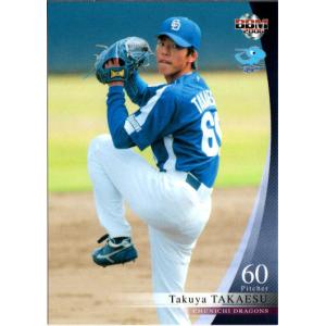 BBM2008 中日ドラゴンズ レギュラーカード No.D26 高江洲拓哉 : かーど