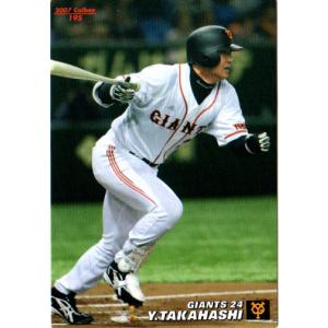 カルビー1998 プロ野球チップス レギュラーカード(ルーキーカード) No