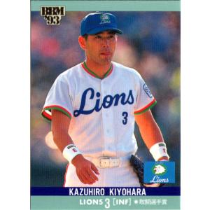 カルビー2003 プロ野球チップス 第一弾 レギュラーカード No.1 清原