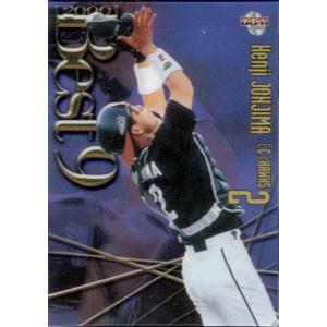 BBM2003 福岡ダイエーホークス レギュラーカード No.71 城島健司