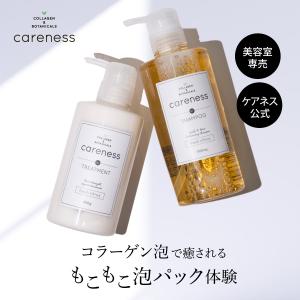 セット品】ケアネス テラケア シャンプー & トリートメント 500ml +