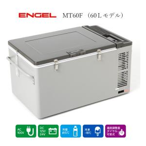 澤藤電機 車載冷蔵庫 エンゲル冷蔵庫 冷蔵庫 MT17F AC100V DC12V/24V両