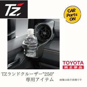 トヨタ（TOYOTA） 純正部品 200系ハイエース ブラックドアハンドル 6~7