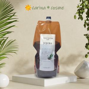 jemile fran（ジェミールフラン） S ヒートグロス シャンプー 2500ml