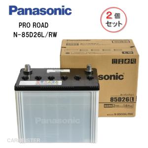 GSユアサ BV-85D26L GS YUASAバッテリー 法人限定商品 送料無料 大特価