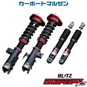 BLITZ（ブリッツ） BLITZ車高調 DAMPER ZZ-R ダンパー トヨタ プロ