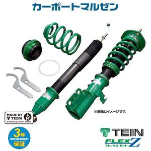 TEIN（テイン） TEIN車高調 FLEX Z(フレックス ゼット) ホンダ
