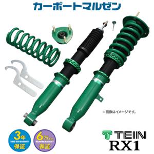 TEIN（テイン） TEIN車高調 RX1(アールエックスワン) トヨタ 40系