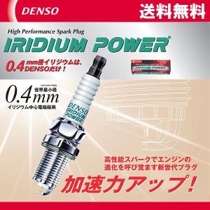 トヨタ（TOYOTA） 新品 強化 イグニッションコイル 4本SET