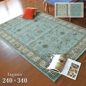 プレーベル ラグ ラグナ 3480 160×230 cm 防炎 トルコ製 ウィルトン織