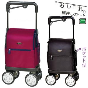 須恵廣工業 シルバーカー ユーメイトFX No.623 手押し車 老人 高齢者