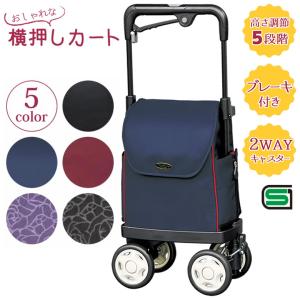 Tacaof シルバーカー おとなりカート ブレーキ付トートタイプ 幸和